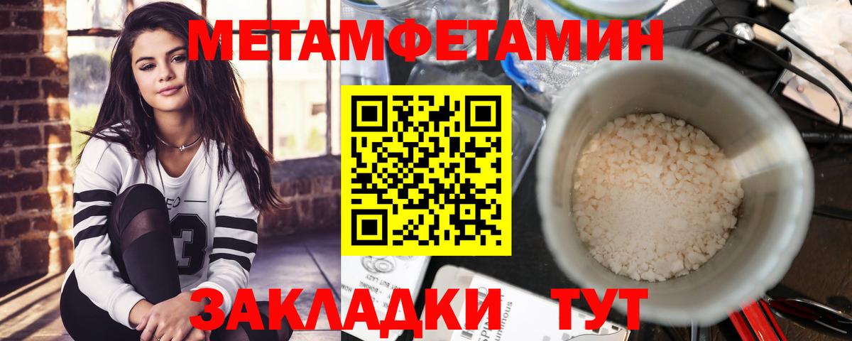 Янаул  Amphetamine 97%  Вход с VPN 