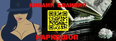 кокаин VHQ Будённовск