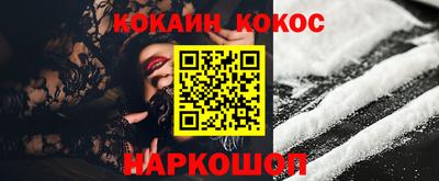 кокс Бузулук