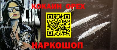 прущие крисы Бугуруслан