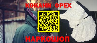 кокс Бузулук