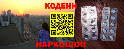 кокаин VHQ Будённовск
