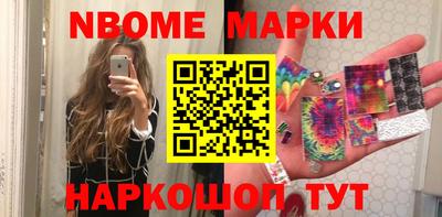 кокаин VHQ Будённовск
