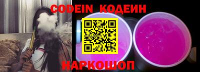 кокаин VHQ Будённовск