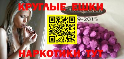 кокаин VHQ Будённовск