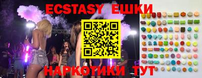 прущие крисы Бугуруслан