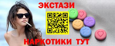 прущие крисы Бугуруслан