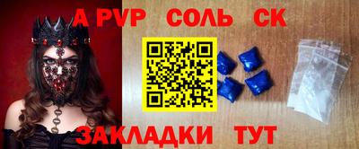 прущие крисы Бугуруслан