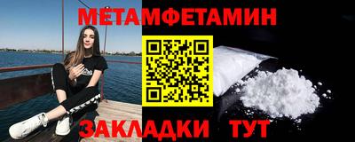 прущие крисы Бугуруслан
