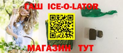 кокаин VHQ Будённовск