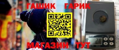 кокс Бузулук