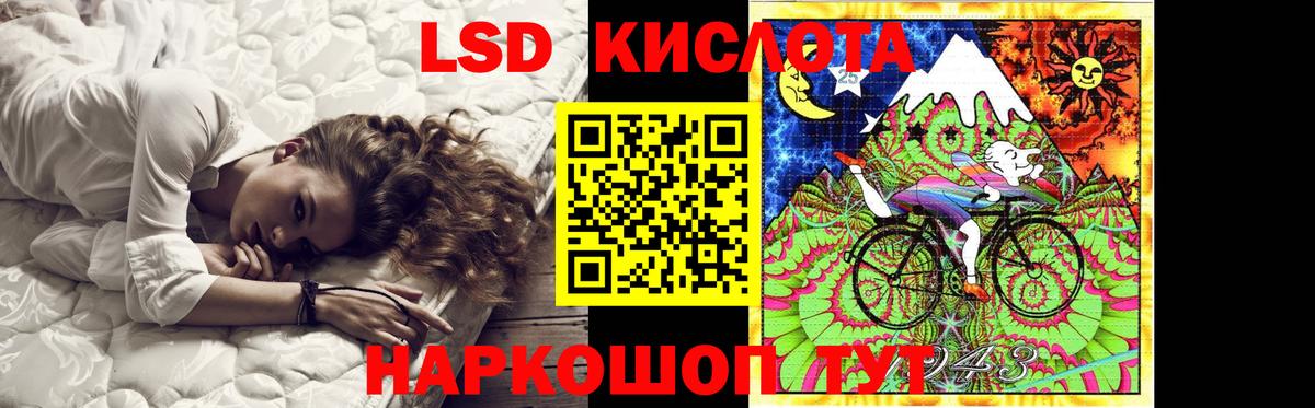 LSD-25 экстази кислота  ЛСД экстази ecstasy  Янаул  LSD-25 экстази  Вход с VPN 