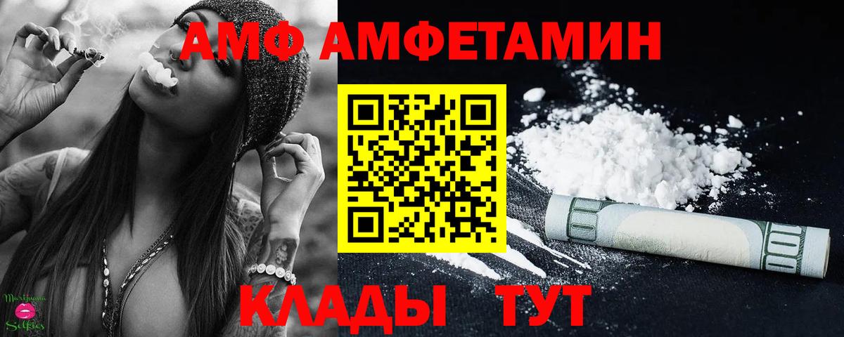Янаул  МЕТАМФЕТАМИН Декстрометамфетамин 99.9%  Вход с VPN 