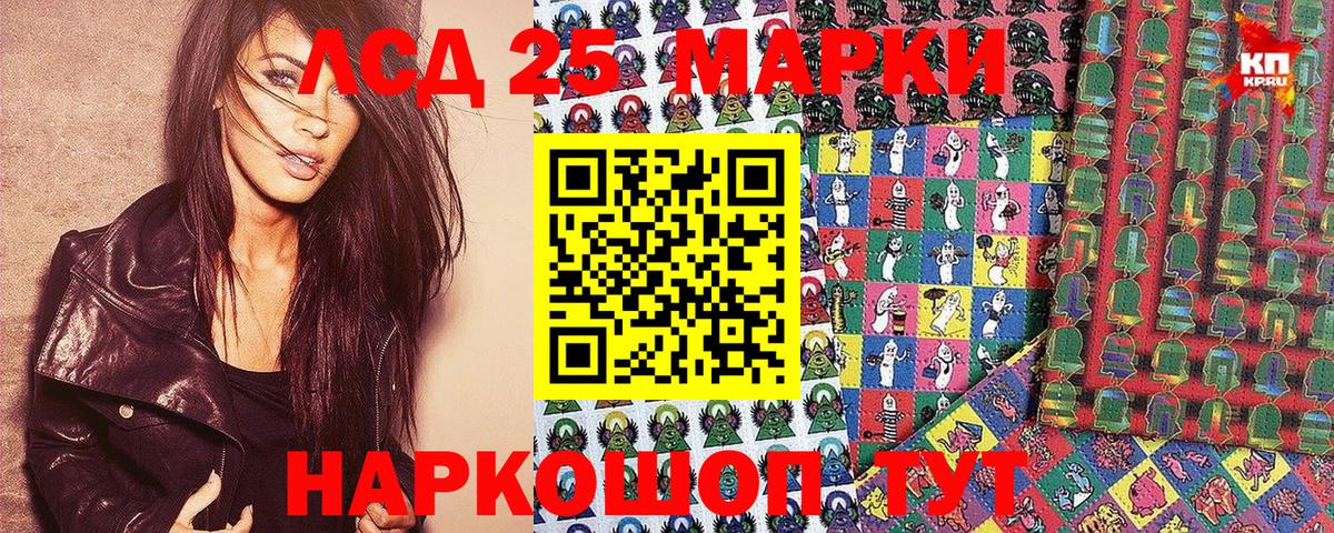 Марки NBOMe 1,5мг Янаул