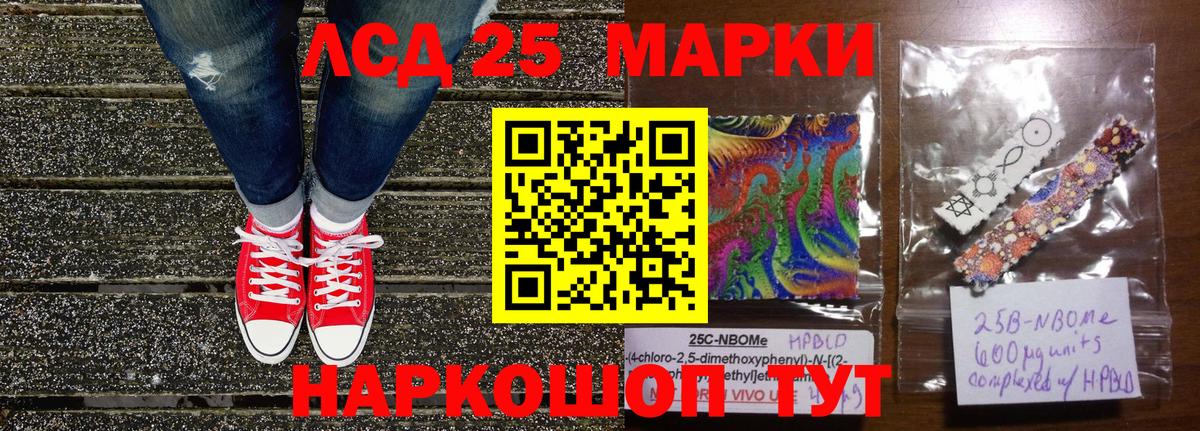 Янаул  Наркотические марки 1,5мг  Наркотические марки 1,5мг  Наркотические марки  Вход с VPN 