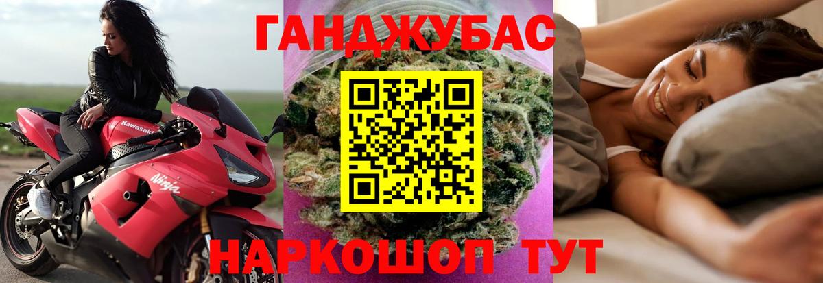 Каннабис THC 21%  Вход с VPN  Каннабис гибрид  Янаул  Канабис White Widow 